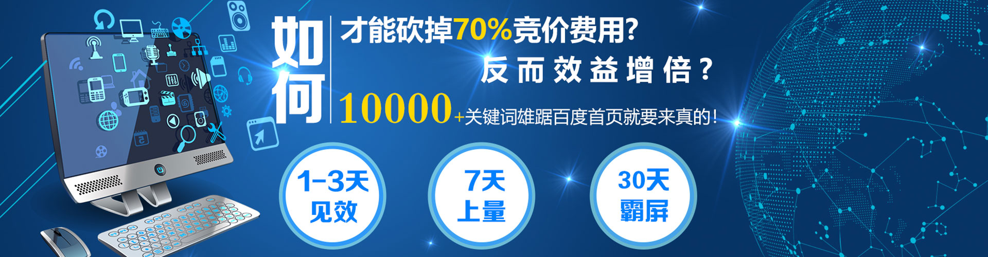 麻江百度广告竞价