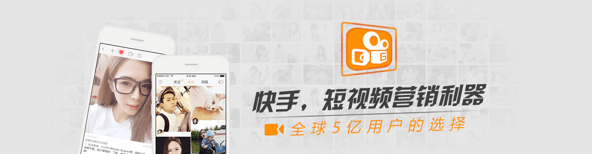 麻江快手信息流