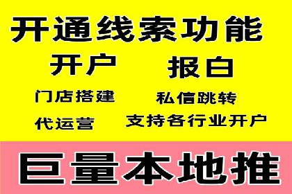 sem竞价代运营策略：如何实现ROI最大化